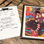 焼肉 ジャンボ - 