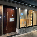 焼肉 ジャンボ はなれ - 外観