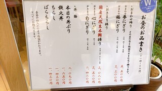 h Sushi Kyou Tatsu - 外看板