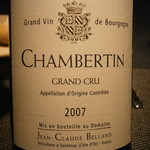 エクアトゥール - CHAMBERRTIN GRAND CRU 2007