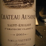 エクアトゥール - CHATEAU AUSONE SAINT-EMILION 1er GRAND CRU CLASSE "A" 2003
