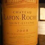 エクアトゥール - CHATEAU LAFON-ROCHET SAINT-ESTEPHE 2008