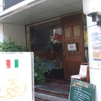 イル・クアドリフォーリオ - 