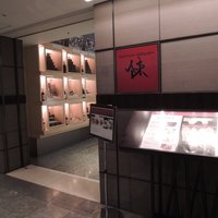 スーツァン・レストラン陳 渋谷店 - 