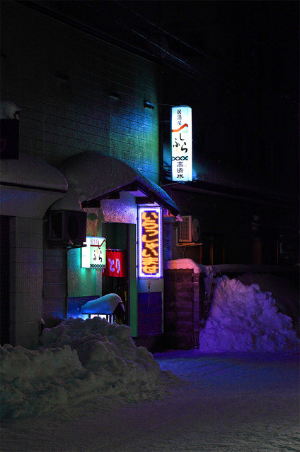 しらふ &ndash; 鷹ノ巣（居酒屋）| 北秋田の地元食材と日本酒を堪能