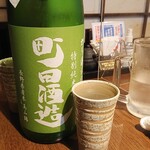 うま杉 - 日本酒