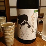 Uma Sugi - 日本酒