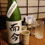 うま杉 - 日本酒