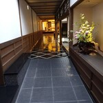 Ryokan Kurashiki - 