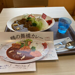 モンキーカフェ - 