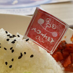モンキーカフェ - 