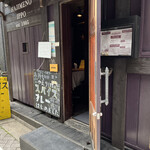 スパイスカレー つぼみのかおり - 