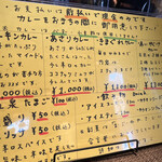 スパイスカレー つぼみのかおり - 