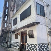 登喜和鮨 新発田本店 - 