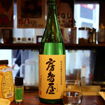 Nihonshunomerutoko - 房島屋 純米吟醸 無濾過生原酒
