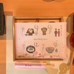 Umemaru Ryokan - 朝食の小鉢とビュッフェの説明用紙
