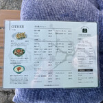 青竹手打ちラーメン 麺や 大山 - 