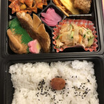 味のおりがみ - 