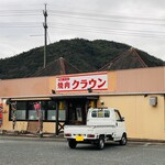 Yakiniku Hausu Kuraun - お店