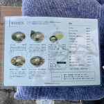 青竹手打ちラーメン 麺や 大山 - 