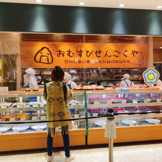 おむすびせんごくや_2