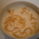 Convivio - あちきのカプチーノは・・・