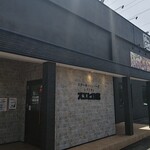 スエヒロ館 - 店の外観