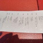 料理旅館 金沢茶屋 - 