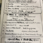 東京パリ食堂 - 