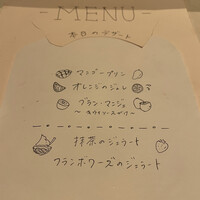 和牛焼肉 ワンダフィレ - 