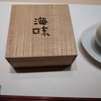 八重洲 鮨 海味 - 