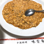 味芳斎 - 