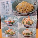 麺匠の心つくし つるとんたん - 