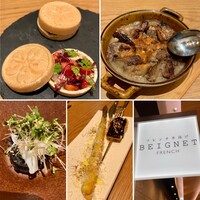 フレンチ串揚げBEIGNET 東京 - 