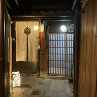 先斗町 魯ビン - 