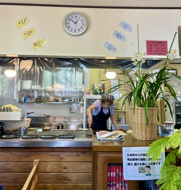 送料込]千房 お好み焼 大阪名店の味 チーズねぎ焼 (10枚)（DMN10