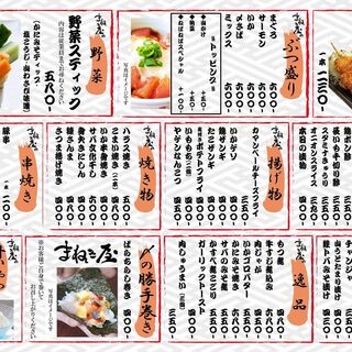 大衆天ぷら まねき屋_0