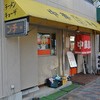 千石楼 大石店