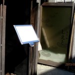 カフェしえと - 