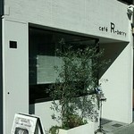 アールベリー - 大津通り沿いにあります。