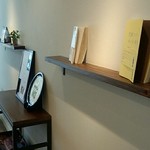 アールベリー - 