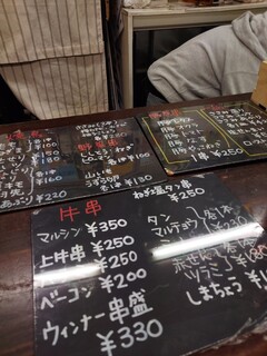 平野屋精肉店 - メニュー