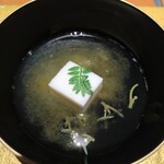 金沢白鳥路 ホテル山楽 - 