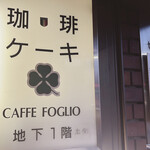 CAFFE FOGLIO - 