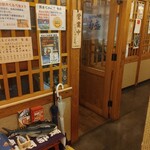 気まぐれ料理 菊盛 - 