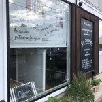 シュクリエ - 店頭