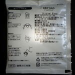 もつ煮込み専門店 沼田 - 