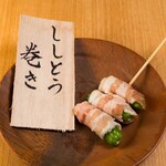 野菜巻き串と餃子 まきんしゃい - 