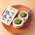 野菜巻き串と餃子 まきんしゃい - 