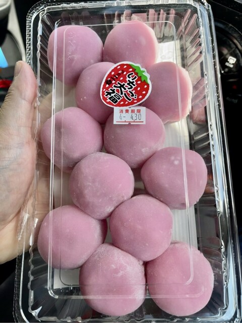 御菓子司　二幸（ニコウ） - 釧路（和菓子）の写真